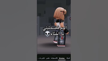 هذا مقلبب🤎🤎 #سورة_إبراهيم #عبدالباسط_عبدالصمد #تلاوة_مرتلة #قرآن_كريم #تلاوة_مجودة #icespice #اكسب