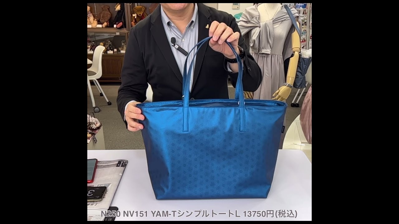 N250 NV151 YAM TシンプルトートL - YouTube