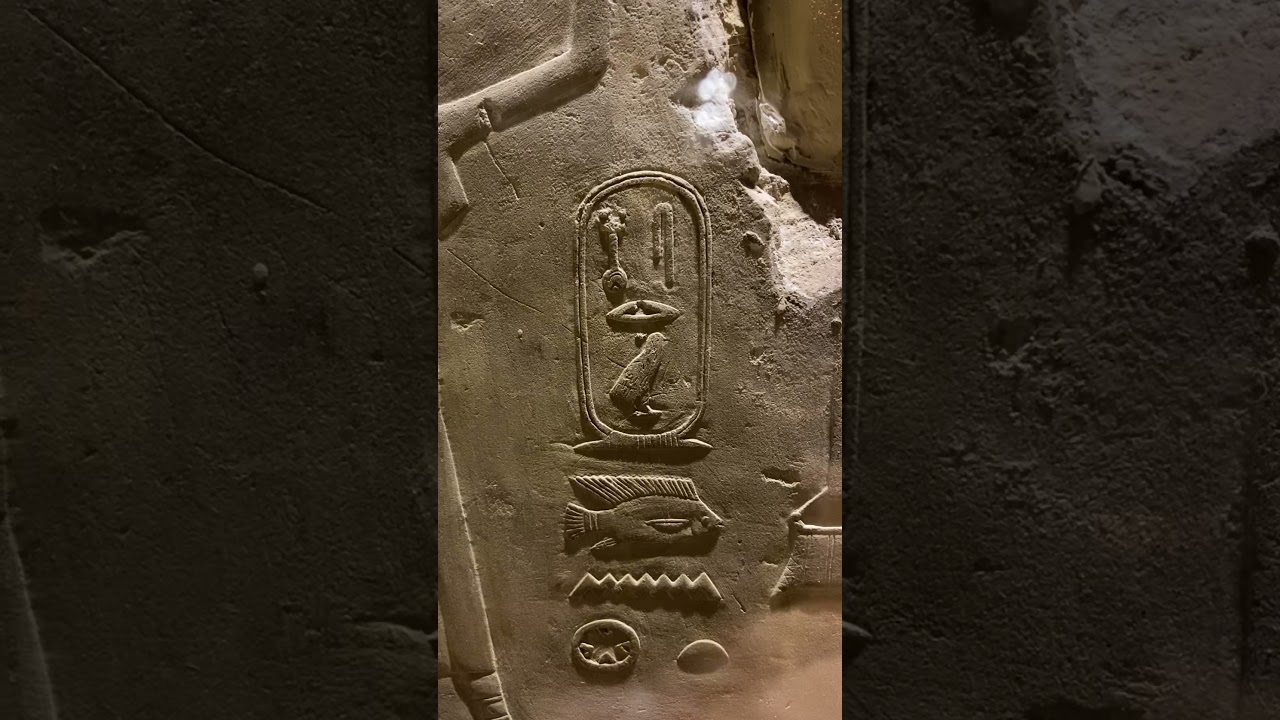 Cartouche of Pharaoh Sneferu