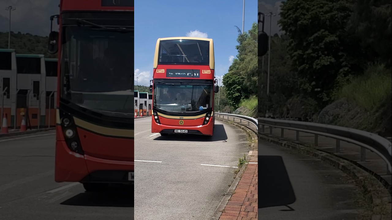 WE5645 (UE6X82) 走行 E31往 東涌(逸東) 