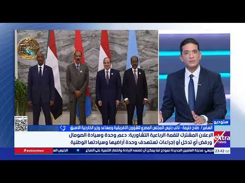 How does Ethiopia's pursuit of Red Sea access affect regional stability and security in the Horn ...