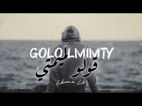 Golo Lmimty Lboma Lk