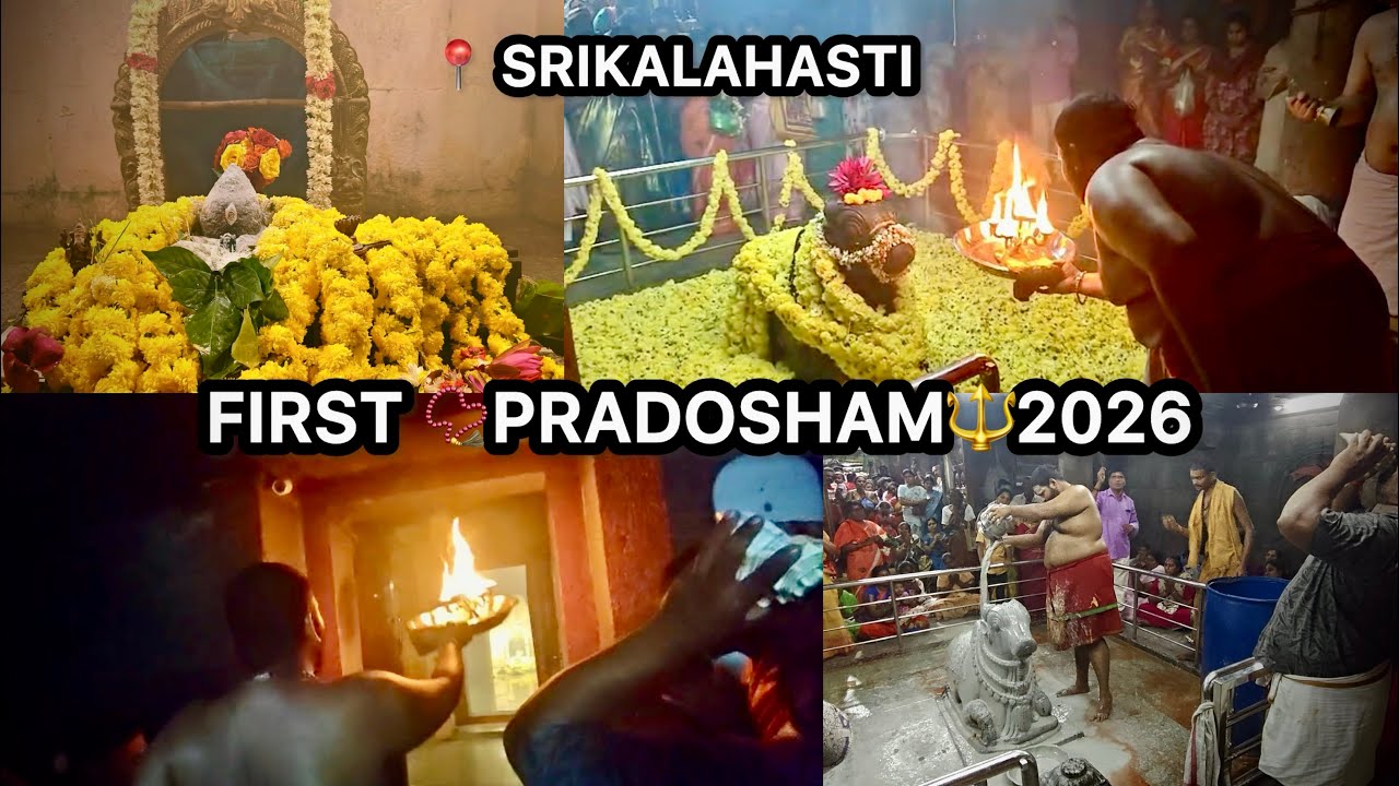 శ్రీకాళహస్తి📿తొలి ప్రదోష పూజ🔱నందీశ్వరుడు 