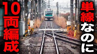 【1日10万人】日本一混雑する単線区間がスゴすぎたwww