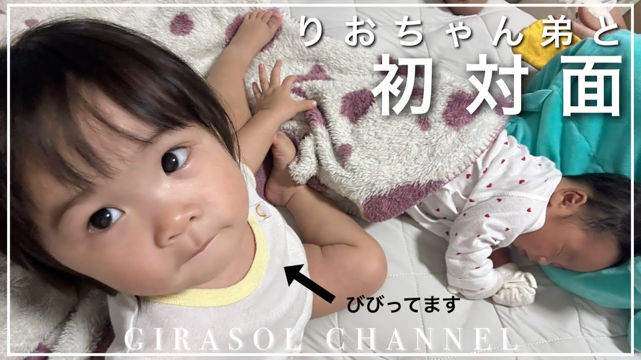 新生児~1歳　女の子 maxresdefault.jpg