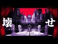 【神威がくぽKamui Gakupo V4】フィクサー/Fixer【VOCALOIDカバー】