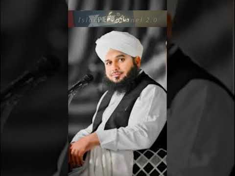 Sajday ki Halat man Ziada Dua Mango by Peer Ajmal Raza Qadri #trendingshorts Islamic Channel 2.0