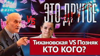 🤡Беглый деструктив за границей нашел себе новых врагов среди своих. ЭТО ДРУГОЕ screenshot 5