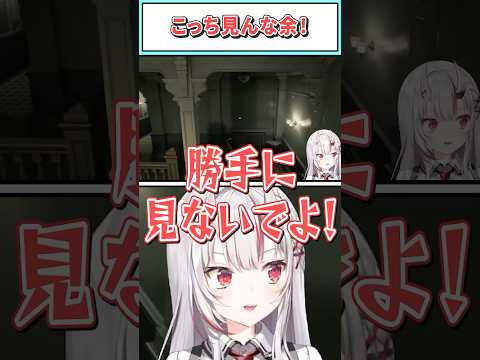 ​​こっち見んな余!【百鬼あやめ/ホロライブ切り抜き】 #shorts #vtuber #ホロライブ切り抜き