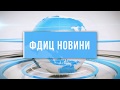 Playlist Новини