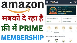Free Amazon prime membership | Amazon दे रहा है फ्री प्राइम मैंबरशिप - No Time Waste screenshot 5