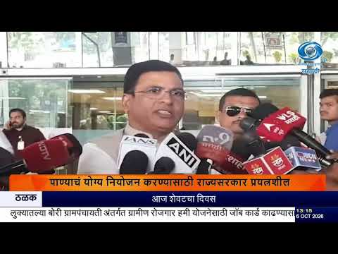 दुष्काळाचा सामना करण्यासाठी राज्य सरकार प्रयत्नशील | पाण्याच्या योग्य नियोजनावर भर