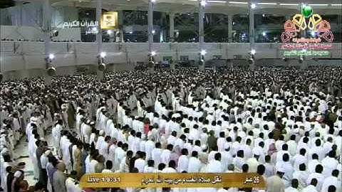 صلاة العشاء الشيخ ماهر المعيقلي 1436/2/26 - سورة المؤمنون      *خاشعة*