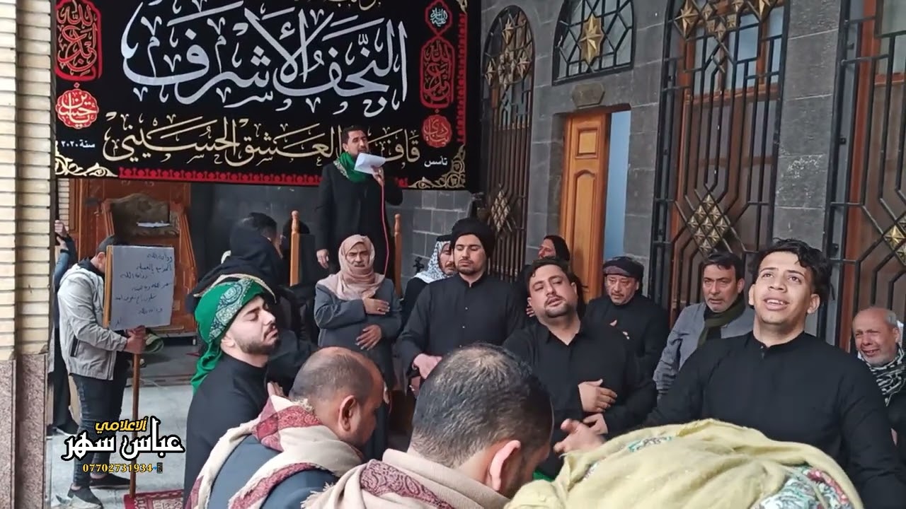 وداع زينب ع الرادود سيد حسين الحلو موكب شعراء ورواديد النجف الاشرف قافلة العشق الحسيني 2023