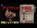 【眷属ヽvanpyi】Identity V (12月5日)排位