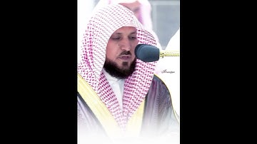 (الذين يجتنبون كبائر الإثم والفواحش إلا اللمم) تلاوة خاشعة من الشيخ ماهر المعيقلي