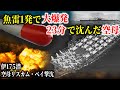 【ゆっくり解説】ギルバート諸島マキン島の戦いで米軍最大の損害を与えた伊175潜の護衛空母「リスカム・ベイ」撃沈