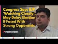 Congress Says BJP ‘Watching Closely’, May Delay Election If Faced With Strong Opponents