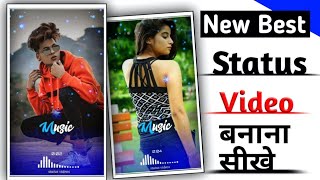 New status video editing app 2020 | kinemaster video editing 2020 | how to make whatsapp status screenshot 1