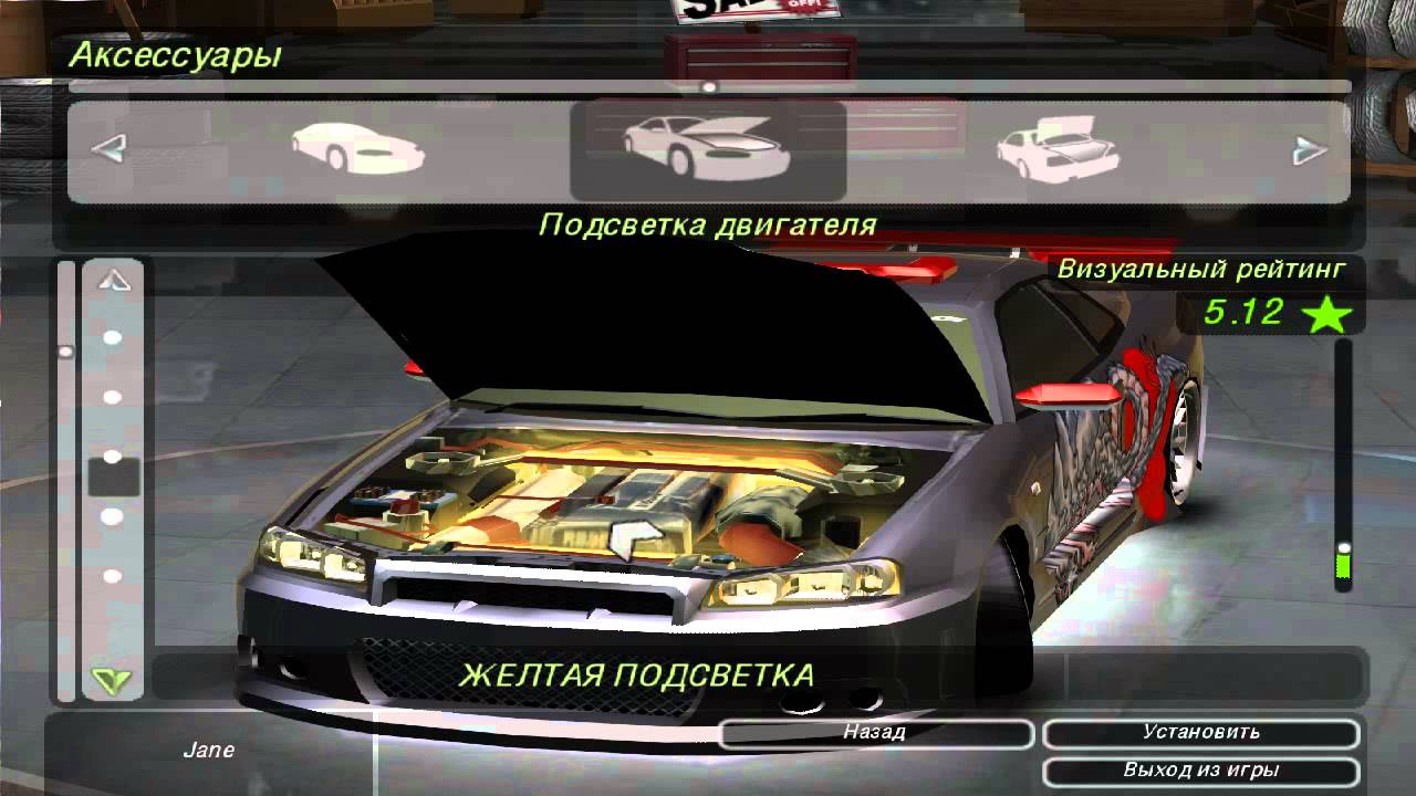 Nissan skyline underground