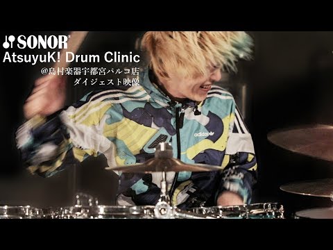 【SONOR】AtsuyuK!ドラムクリニック@島村楽器宇都宮パルコ店【動画最後に重大発表】