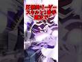 【ドッカンバトル】歴代の七夕&超絶CP目玉キャラを1分で解説#shorts #ドッカンバトル
