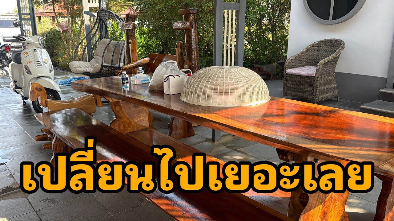 สวัสดีช่วงสายๆที่โดม