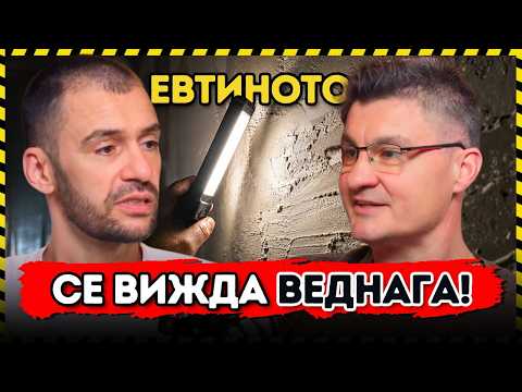 Как да познаеш майстор, който няма да ти съсипе ремонта ?