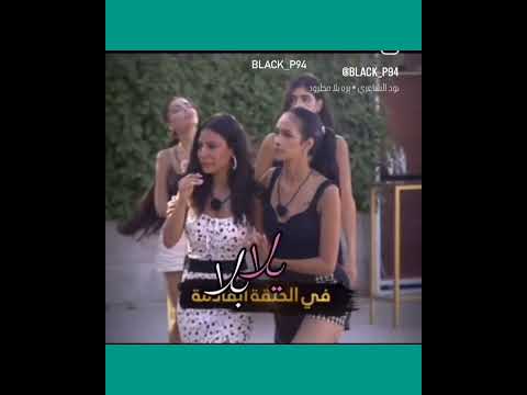 برا يلا بلا مطرود