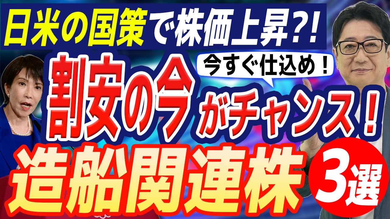 【入手困難】youtubeカチンコ　最終価格 Urgent Commentary] Will Japan-US 