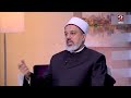 الدكتور أحمد ممدوح أمين الفتوي بدار الإفتاء المصرية يشرح معنى نشوذ الرجل