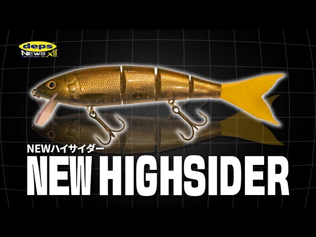 DepNews Extra] That movement is just like a Japanese dace! The