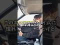 【エコカーじゃん】AE86の燃費を計測してみたら...【キンコンチャイム】 #ae86 #燃費 #検証