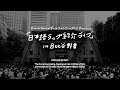 2021.4.24 CreepyNutsのオールナイトニッポン0 presents「日本語ラップ紹介ライブ」in日比谷野音 digest movie for J-LODlive