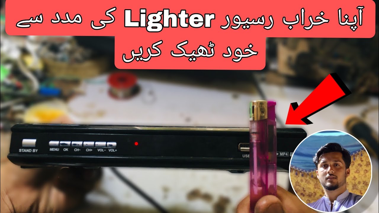 Receiver Red Light Problem At home With Lighter | Gx6605