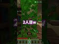 1チームのBlockhunt【マイクラ】