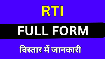RTI full form in Medical