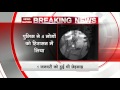 Bengaluru molestation row: Police arrest four accused ,produced before the media