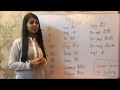 Learn French - Numbers 1 - 20 Vocabulary | By Suchita | +91-8920060461