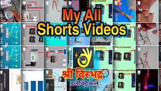 Shorts videos | my viral video | ytshorts | short shorts ytshorts youtubeshorts  electrical