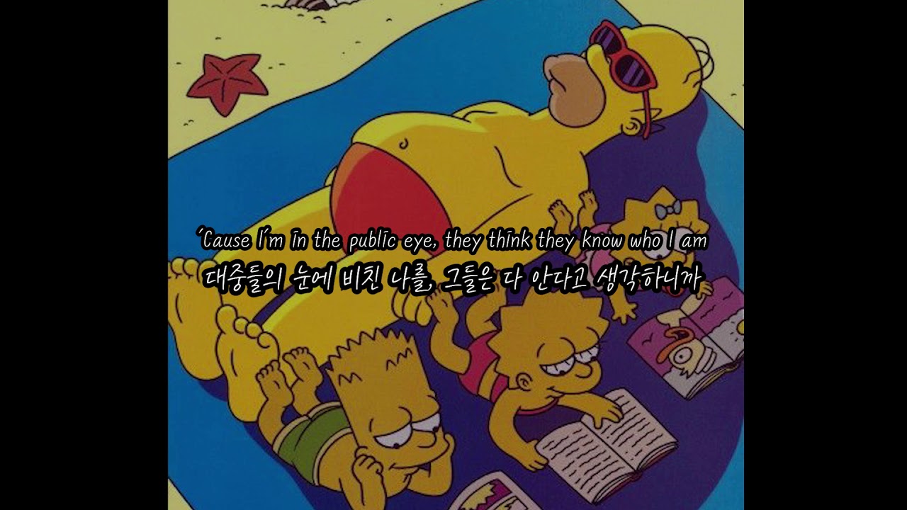 "소셜 미디어는 우울증을 유발할 수 있습니다" Logic - OCD (feat. Dwn2earth)[가사,해석,번역]