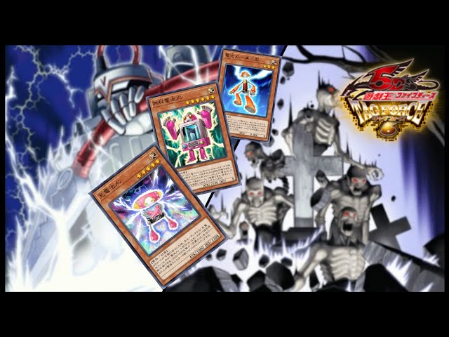 遊戯王】デッキ紹介 暴走電池メン【タッグフォース6】 - YouTube