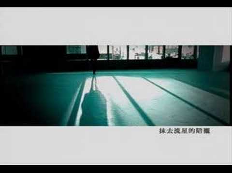 Faye Wong — 空城 - MV 2/10