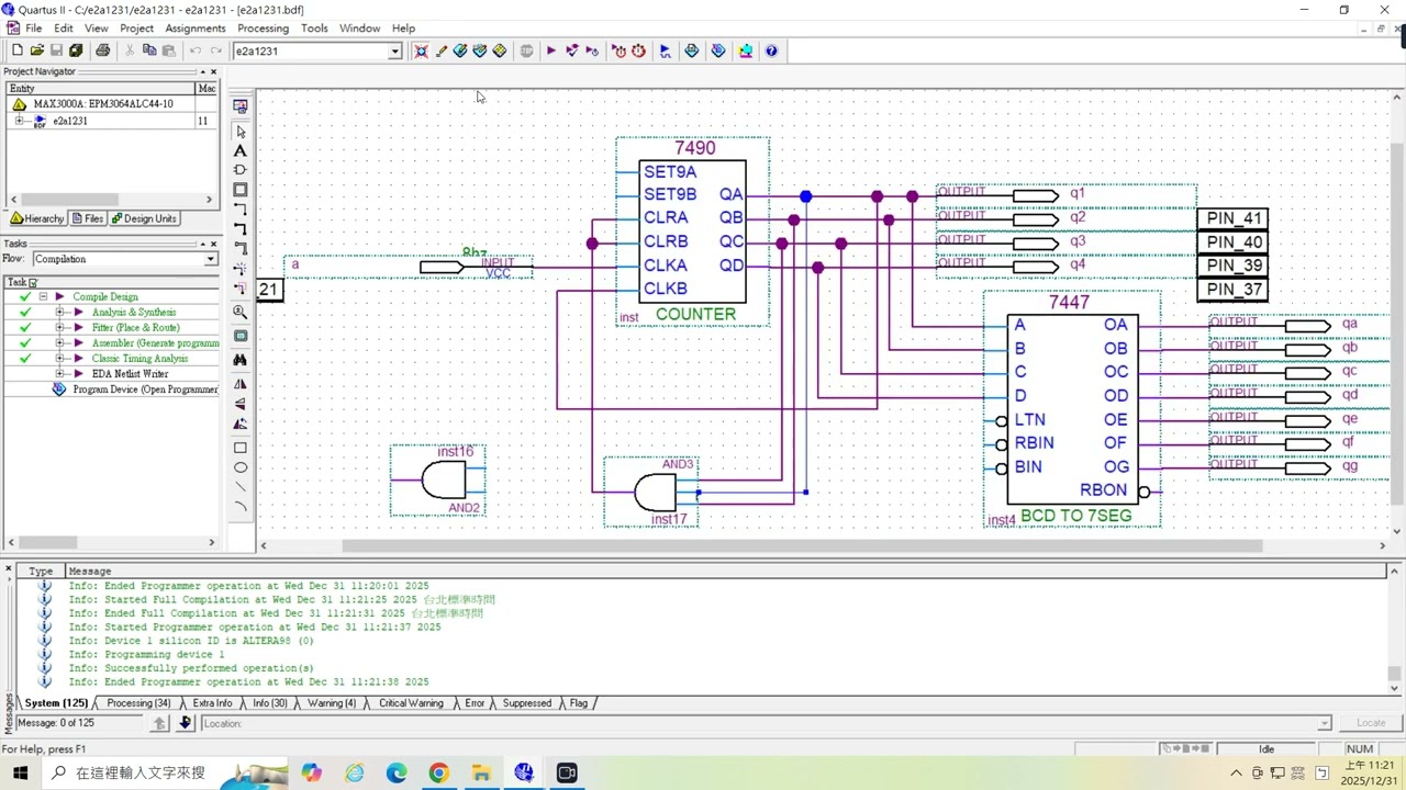 20251231 計數道固定值