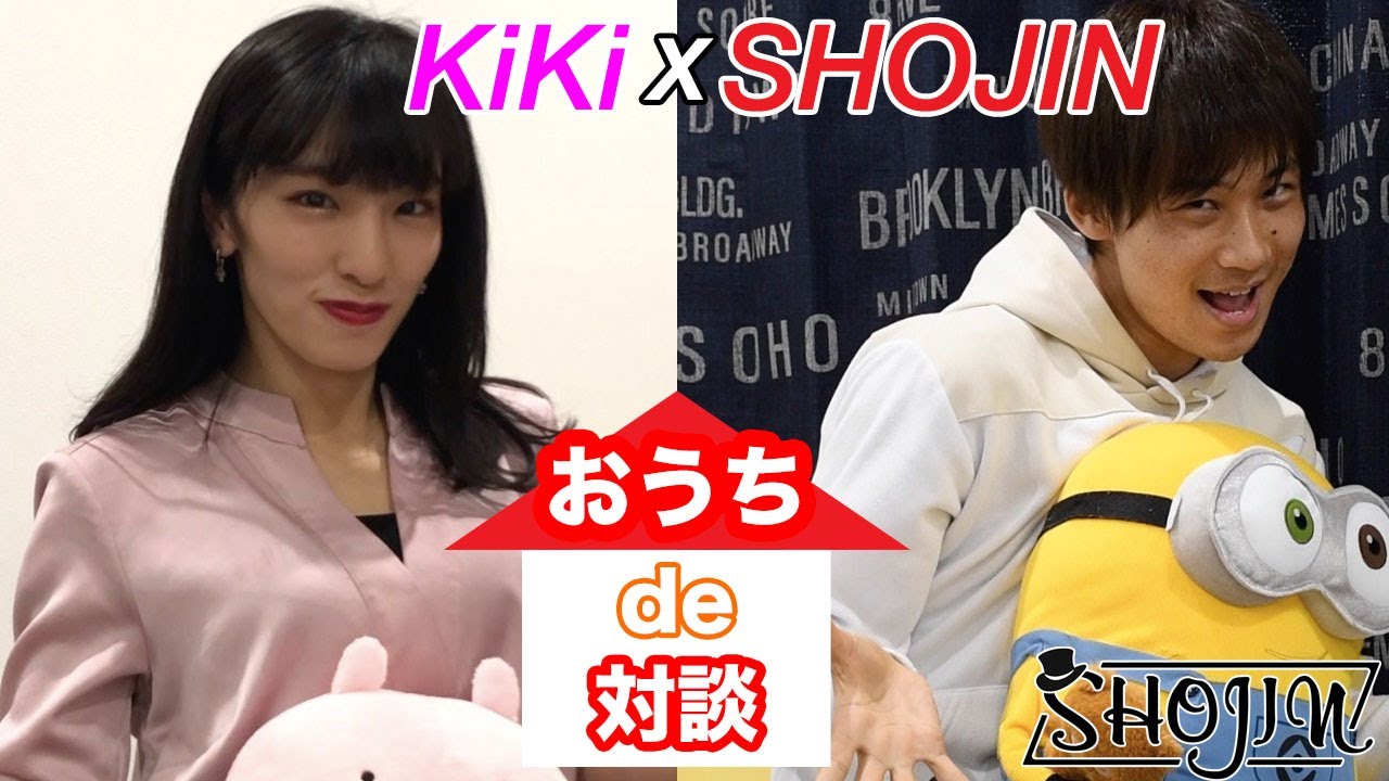 おうちで対談 Shojin Kiki Youtube
