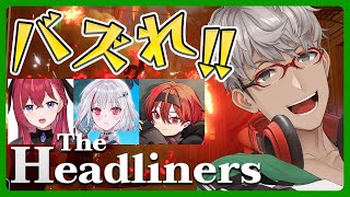【The Headliners】モンスターにまみれたNYでピザ屋が記者になってバズれ!?【アルランディス/ホロスターズ】