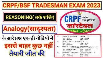 crpf tradesman reasoning practice set | crpf tradesman reasoning 2023 | crpf reasoning class 2023 |