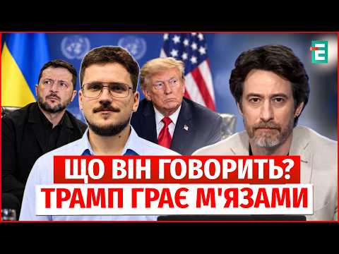 Unexpected Details of the ZELENSKYY-TRUMP MEETING! The Putin Factor and Energy Truce KRAYEV