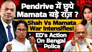 Download Lagu Pendrive में छुपे बड़े राज? Shah Vs Mamata War INTENSIFIES! ED's Action On Bengal Police| DGP Vikram MP3
