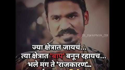 New bhaigiri status 😎💥 || Maari attitude status || dj remix status #shorts